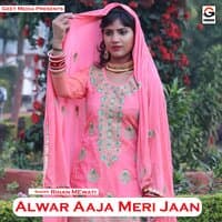 Alwar Aaja Meri Jaan