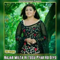 Najar Milta Hi Tosu Pyar Ho Giyo