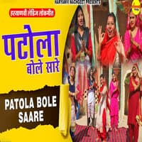 Patola Bole Saare