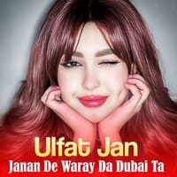 Janan De Waray Da Dubai Ta