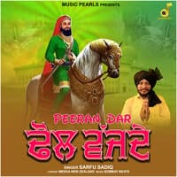 PEERAN DAR DHOL VAJJDE