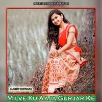 Milve Ku Aaja Gurjar Ke