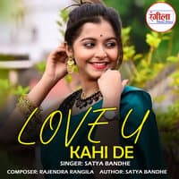 Love U Kahi De