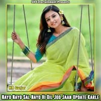 Nayo Nayo Sal Nayo Hi Dil Jod Jaan Update Karle