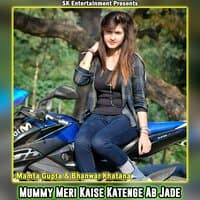 Mummy Meri Kaise Katenge Ab Jade