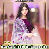 Thara Daru Me Din Rat Kate Chhodungi Toku