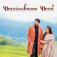 Deevinchumu Deva - Family Blessing Song