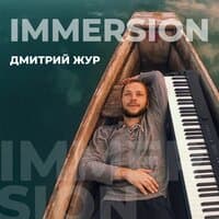 Immersion