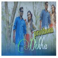 Prothom Dekha