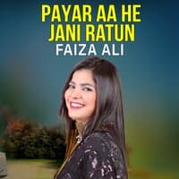 Payar Aa He Jani Ratun