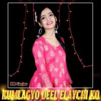 Kumlagyo Deel Elaychi Ko