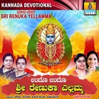 Udho Udho Sri Renuka Yellamma