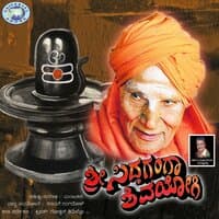 Punyastala Siddaganga