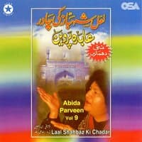 Lal Shahbaz Ki Chadar, Vol. 9