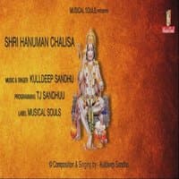 Shri Hanuman Chalisa