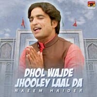 Dhol Wajde Jhooley Laal Da - Single