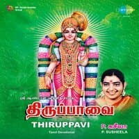 Thiruppavi