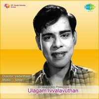 Ivalavuthan Ulagam (From "Ulagam Ivvalavuthan")