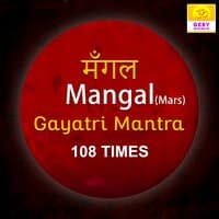 Mangal Gayatri Mantra 108 Times (Mars Mantra)