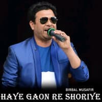 Haye Gaon Re Shoriye