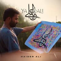 Ya Ali