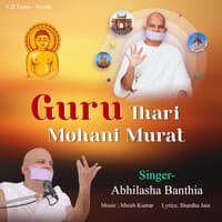 Guru Thari Mohani Murat