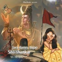 Jara Damru Bajao Shiv Shankar