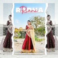 Radha Rani