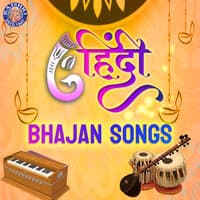 Hindi Bhajan Songs