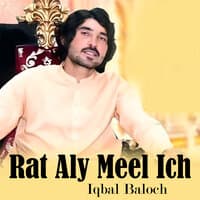 Rat Aly Meel Ich