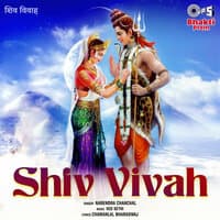 Shiv Vivah (Shiv Bhajan)