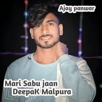 Mari Sabu Jaan Deepak Malpura