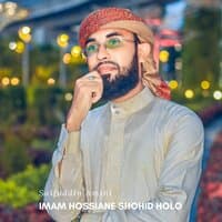 Imam Hossiane Shohid Holo