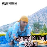 Jangal Ki Tarj Khadi