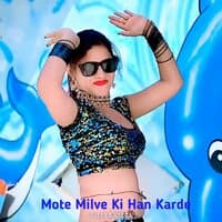 Mote Milve Ki Han Karde