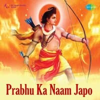 Prabhu Ka Naam Japo - Single