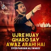 Ujre Huay Gharo Say Awaz Arahi Hai - Single