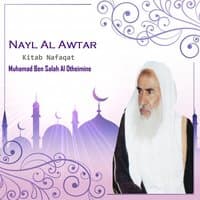 Nayl Al Awtar