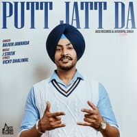 Putt Jatt Da