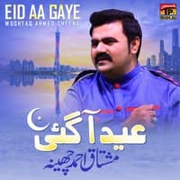 Eid Aa Gaye