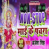 Non Stop Mai Ke Pachra