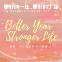 Better Year, Stronger Life