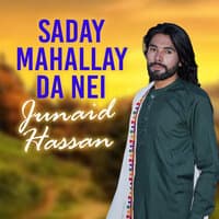 Saday Mahallay Da Nei