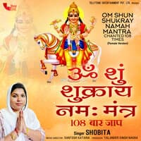 Om Shun Shukray Namah Mantra Chanted 108 Times