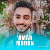 Amar Moron