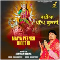 MAIYA PEENGH JHOOT DI