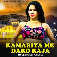 Kamariya Me Dard Raja