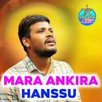 Mara Ankira Hanssu