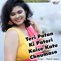 Teri Patan Ki Patori Kaise Katu Chaumaso