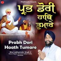 Prabh Dori Haath Tumare